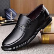 AVANOAH | MEN'S LEATHER LOAFERS